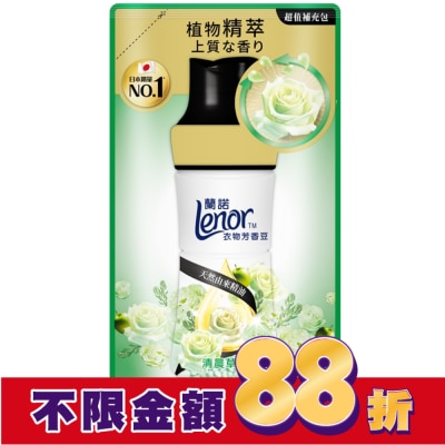 Lenor蘭諾 蘭諾Lenor衣物芳香豆清晨草木440mL