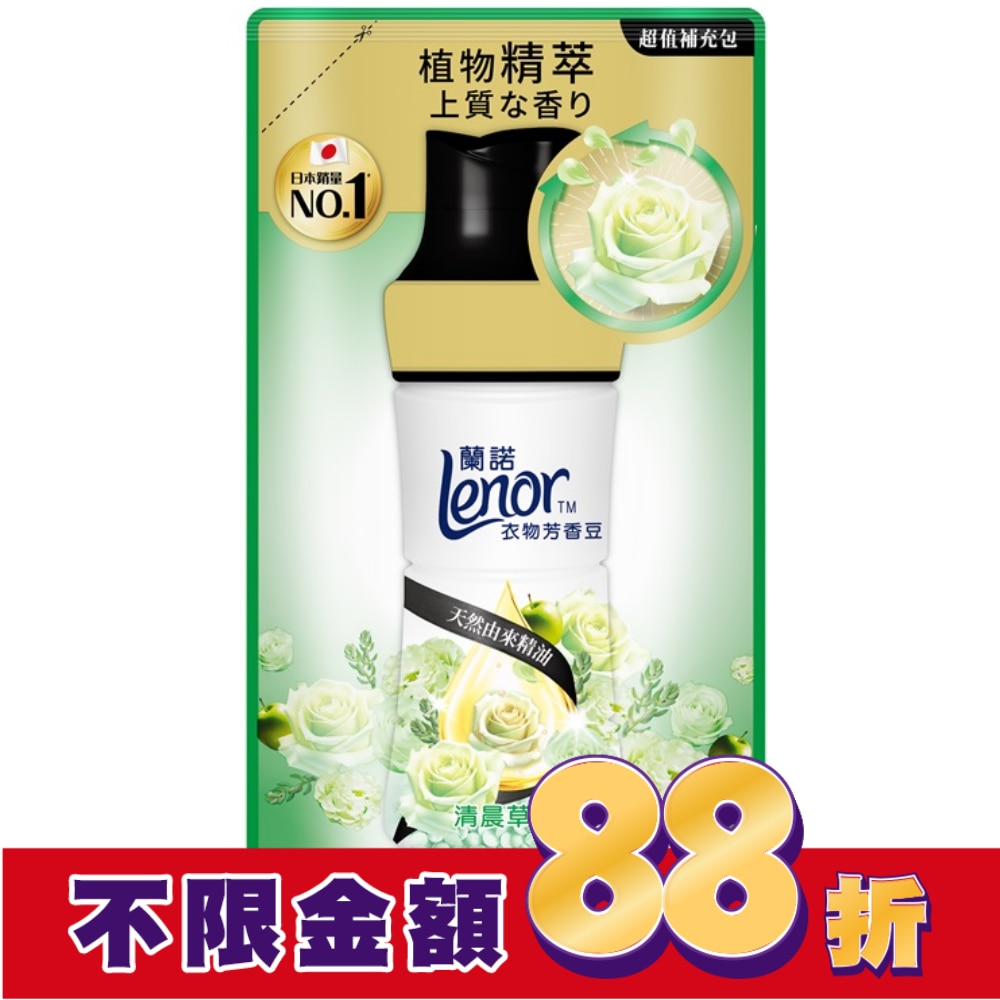 蘭諾Lenor衣物芳香豆清晨草木440mL