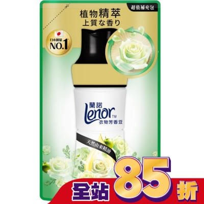 Lenor蘭諾 - 蘭諾Lenor衣物芳香豆清晨草木440mL