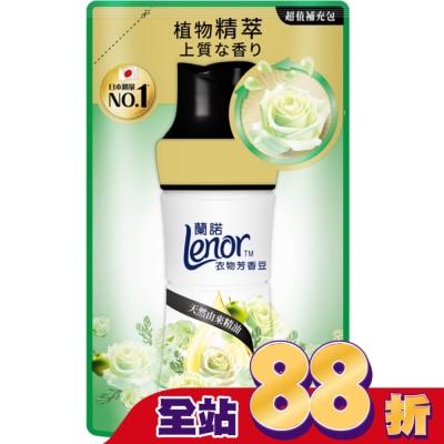 Lenor蘭諾 蘭諾Lenor衣物芳香豆清晨草木440mL