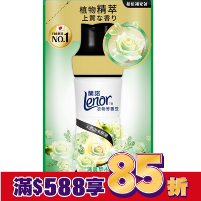 LENOR 蘭諾Lenor衣物芳香豆清晨草木440mL
