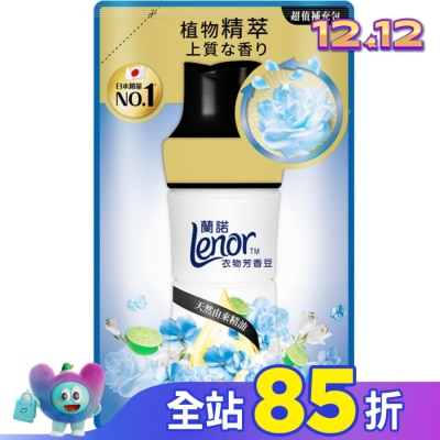 Lenor蘭諾 蘭諾Lenor衣物芳香豆青檸紫羅蘭440mL