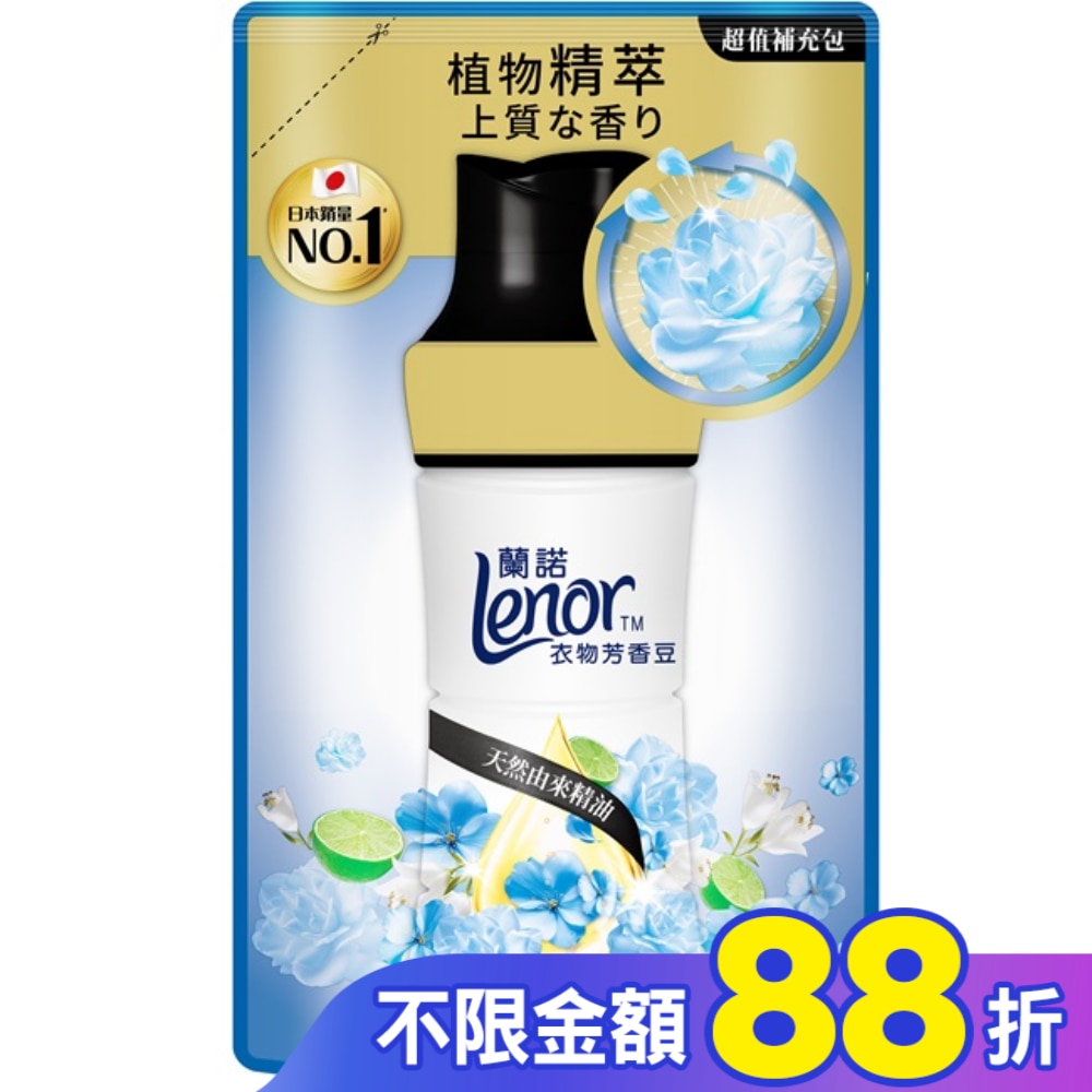 蘭諾Lenor衣物芳香豆青檸紫羅蘭440mL