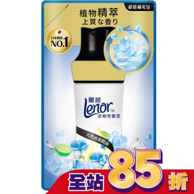 Lenor蘭諾 蘭諾Lenor衣物芳香豆青檸紫羅蘭440mL