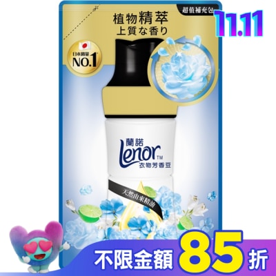 Lenor蘭諾 蘭諾Lenor衣物芳香豆青檸紫羅蘭440mL