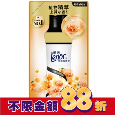 Lenor蘭諾 蘭諾Lenor衣物芳香豆甜柔麝香440mL