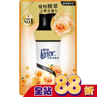 Lenor蘭諾 - 蘭諾Lenor衣物芳香豆甜柔麝香440mL