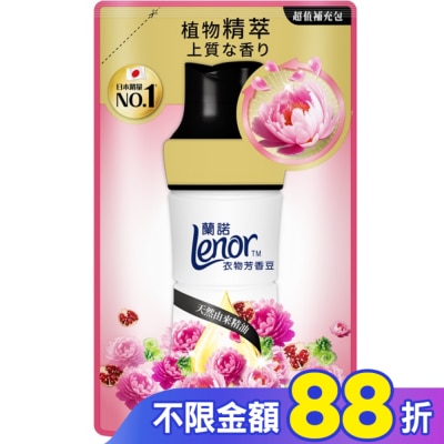 Lenor蘭諾 蘭諾Lenor衣物芳香豆甜花石榴香440mL