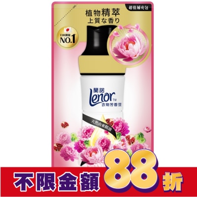Lenor蘭諾 蘭諾Lenor衣物芳香豆甜花石榴香440mL