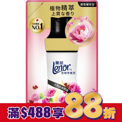 Lenor蘭諾 蘭諾Lenor衣物芳香豆甜花石榴香440mL