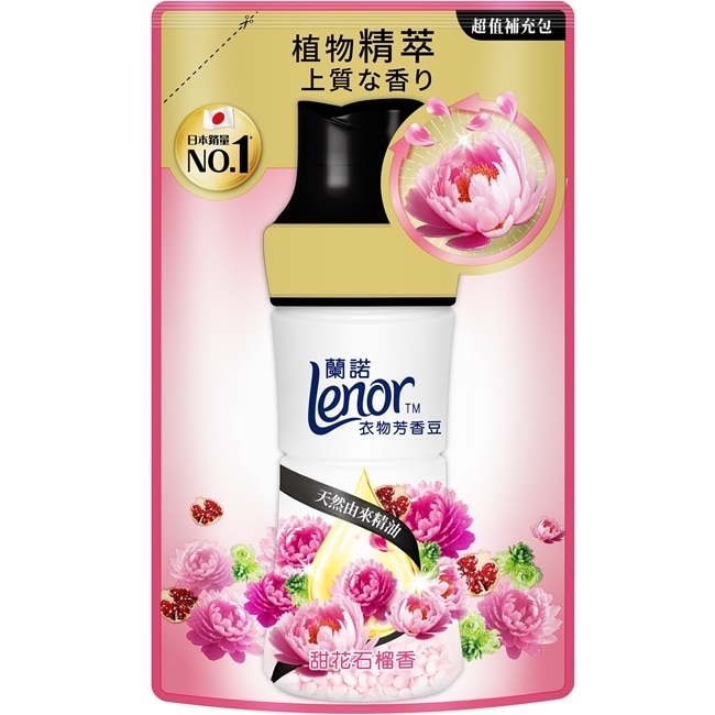 蘭諾Lenor衣物芳香豆甜花石榴香440mL