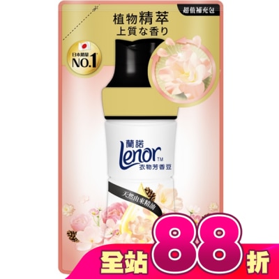 Lenor蘭諾 - 蘭諾Lenor衣物芳香豆雪松梔子花440mL