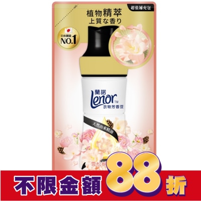 Lenor蘭諾 蘭諾Lenor衣物芳香豆雪松梔子花440mL