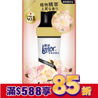 LENOR 蘭諾Lenor衣物芳香豆雪松梔子花440mL