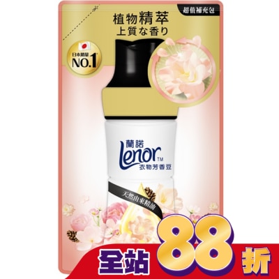 Lenor蘭諾 - 蘭諾Lenor衣物芳香豆雪松梔子花440mL