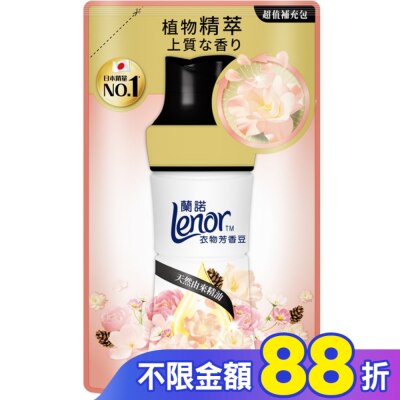 Lenor蘭諾 蘭諾Lenor衣物芳香豆雪松梔子花440mL