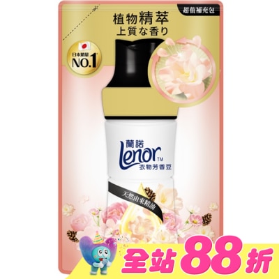 Lenor蘭諾 - 蘭諾Lenor衣物芳香豆雪松梔子花440mL