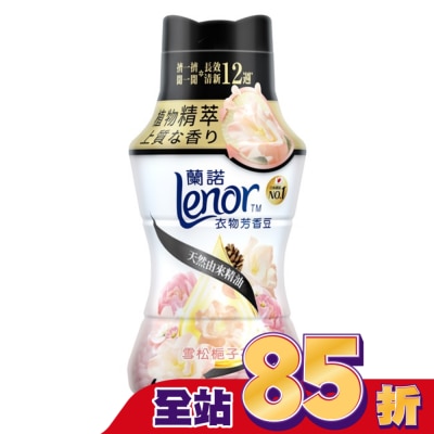 Lenor蘭諾 蘭諾Lenor衣物芳香豆雪松梔子花260mL