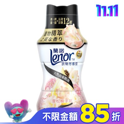 Lenor蘭諾 蘭諾Lenor衣物芳香豆雪松梔子花260mL