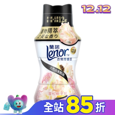 Lenor蘭諾 蘭諾Lenor衣物芳香豆雪松梔子花260mL