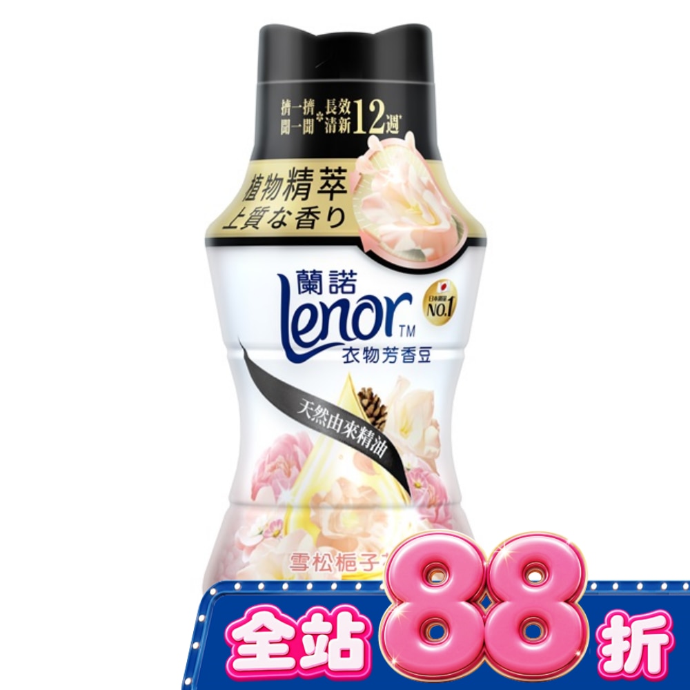 蘭諾Lenor衣物芳香豆雪松梔子花260mL image