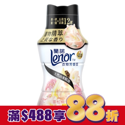 Lenor蘭諾 蘭諾Lenor衣物芳香豆雪松梔子花260mL