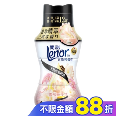 Lenor蘭諾 蘭諾Lenor衣物芳香豆雪松梔子花260mL