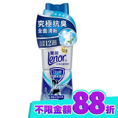 LENOR 蘭諾LENOR衣物抗菌芳香豆運動衣物抗臭440ml image