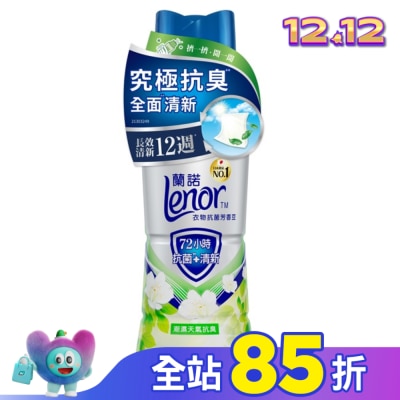 Lenor蘭諾 蘭諾LENOR衣物抗菌芳香豆潮濕天氣抗臭440ml