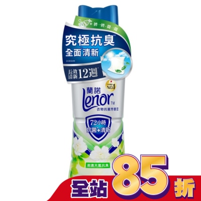 Lenor蘭諾 蘭諾LENOR衣物抗菌芳香豆潮濕天氣抗臭440ml