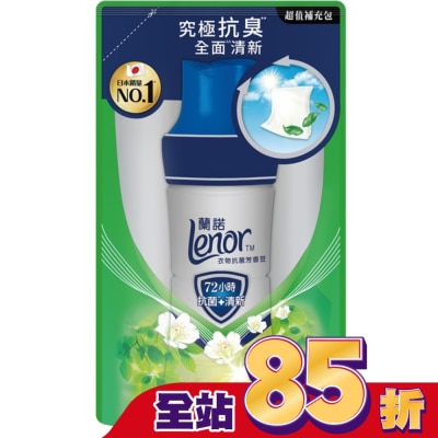 Lenor蘭諾 蘭諾Lenor衣物抗菌芳香豆潮濕天氣抗臭430mL