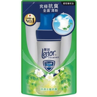 LENOR 蘭諾Lenor衣物抗菌芳香豆潮濕天氣抗臭430mL