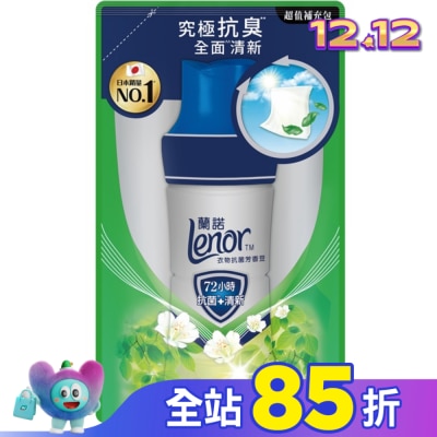 Lenor蘭諾 蘭諾Lenor衣物抗菌芳香豆潮濕天氣抗臭430mL
