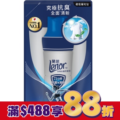 Lenor蘭諾 蘭諾Lenor衣物抗菌芳香豆運動衣物抗臭430mL