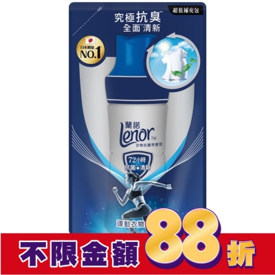 Lenor蘭諾 蘭諾Lenor衣物抗菌芳香豆運動衣物抗臭430mL