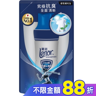 Lenor蘭諾 蘭諾Lenor衣物抗菌芳香豆運動衣物抗臭430mL