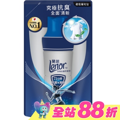 Lenor蘭諾 - 蘭諾Lenor衣物抗菌芳香豆運動衣物抗臭430mL