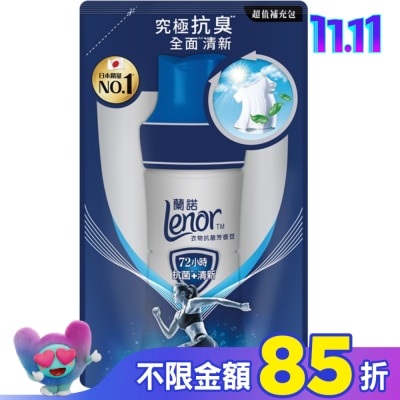 Lenor蘭諾 蘭諾Lenor衣物抗菌芳香豆運動衣物抗臭430mL