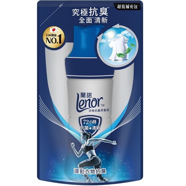 蘭諾Lenor衣物抗菌芳香豆運動衣物抗臭430mL