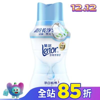 Lenor蘭諾 蘭諾Lenor衣物芳香豆淨白純棉260mL