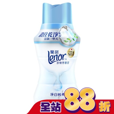 Lenor蘭諾 蘭諾Lenor衣物芳香豆淨白純棉260mL