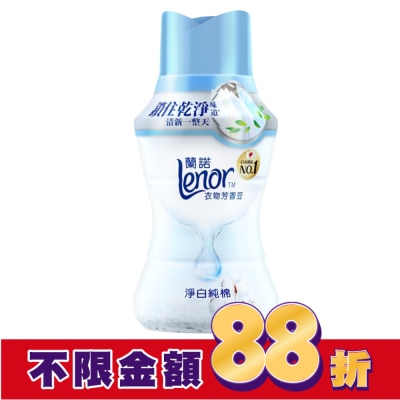 Lenor蘭諾 蘭諾Lenor衣物芳香豆淨白純棉260mL