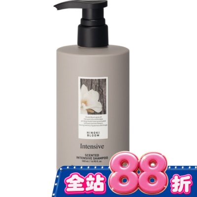 BANANAL - BANANAL滋養健髮香氛洗髮精-茉莉雪松500ml image