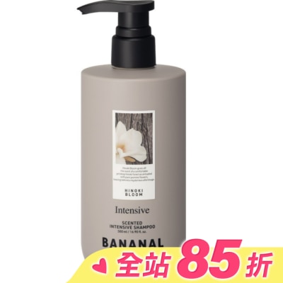 BANANAL BANANAL滋養健髮香氛洗髮精-茉莉雪松500ml