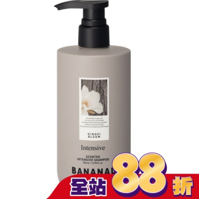 BANANAL BANANAL滋養健髮香氛洗髮精-茉莉雪松500ml