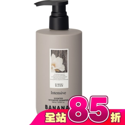 BANANAL - BANANAL滋養健髮香氛洗髮精-茉莉雪松500ml