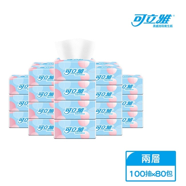 舒潔柔感抽取衛生紙(超值量販包)100抽x20包x4串/箱-箱購