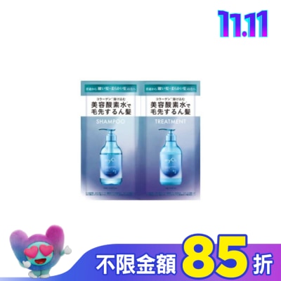 MYO2 MyO2 藍光剋扁塌洗潤旅行組10ml+10g