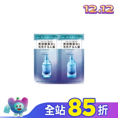 MYO2 MyO2 藍光剋扁塌洗潤旅行組10ml+10g