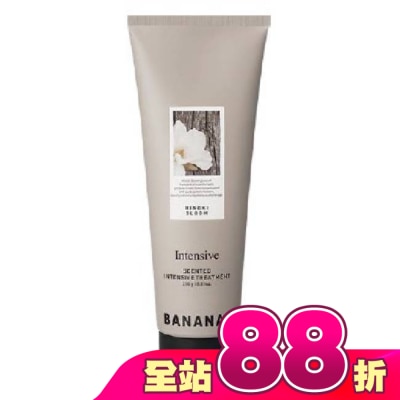 BANANAL - BANANAL滋養健髮香氛護髮膜-茉莉雪松250g